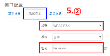 配置指導(dǎo)】電梯無(wú)線網(wǎng)橋配置 監(jiān)控技巧 第10張 配置指導(dǎo)】電梯無(wú)線網(wǎng)橋配置 監(jiān)控技巧 第10張