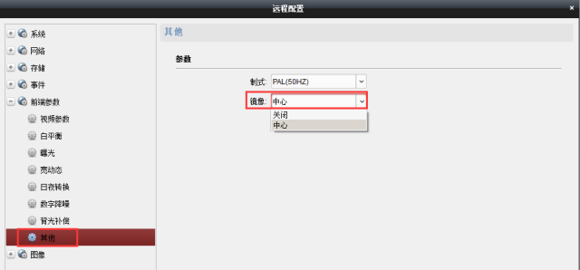 螢石大學(xué)問(wèn)，十個(gè)PC端操作技巧  監(jiān)控技巧  第32張