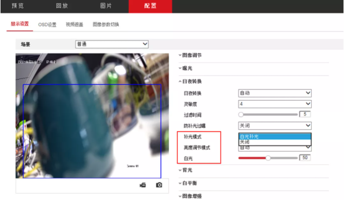 調(diào)試攝像機補光燈的3種方法，你一定要知道  監(jiān)控技巧  第4張